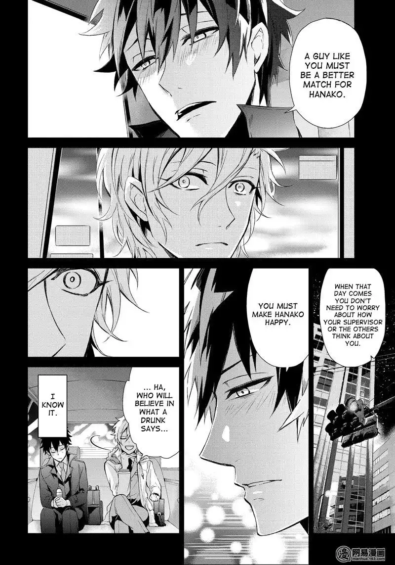 Seishun x Kikanjuu Chapter 57 9